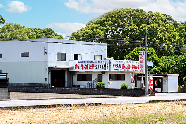 三奈木販売所の外観・内観